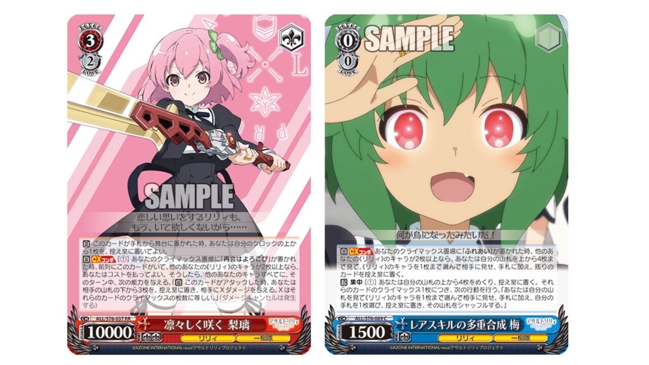 ヴァイスシュヴァルツ　アサルトリリィ　ストブ扉　デッキ　パーツ ヴァイスシュヴァルツ アサルトリリィ ストブ扉 デッキ パーツ