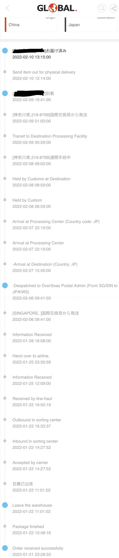 【匿名配送】m:a.ture ARRIVAL 双端上暗领四重豪礼| 《暗区突围：无限》官方网站