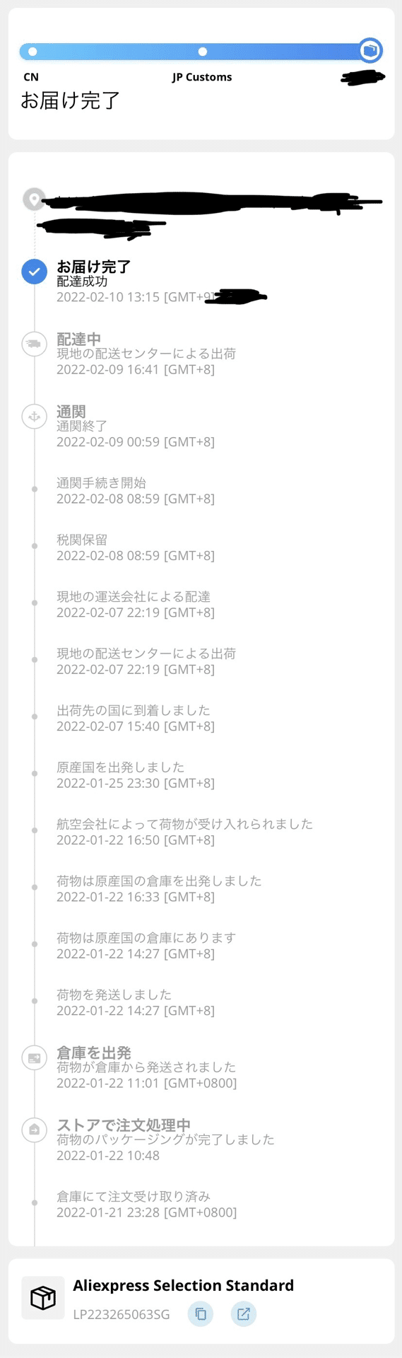 AliExpress でSmallrigを買った話｜KMS