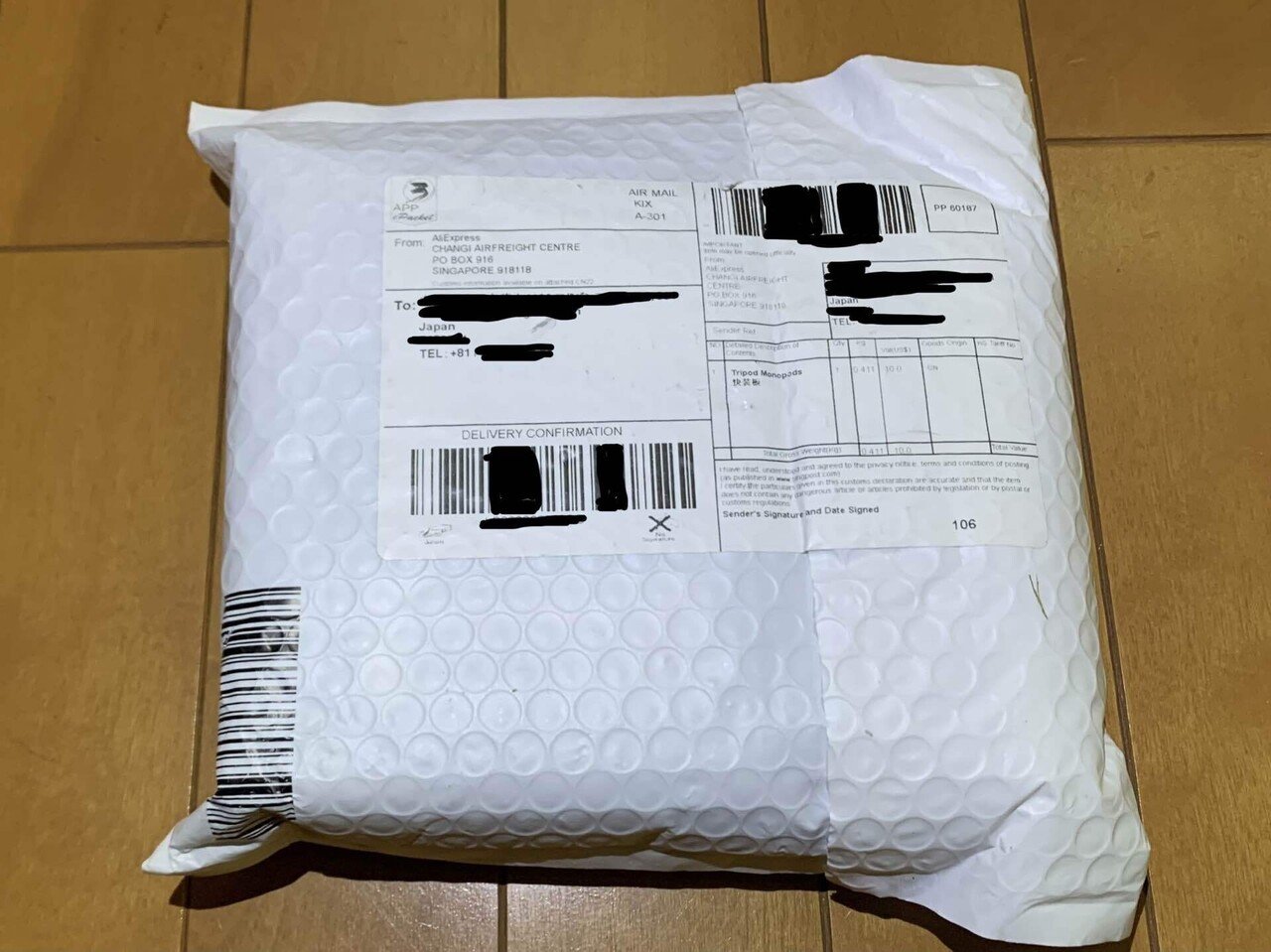 【匿名配送】m:a.ture ARRIVAL 匿名配送】m:a.ture ARRIVAL