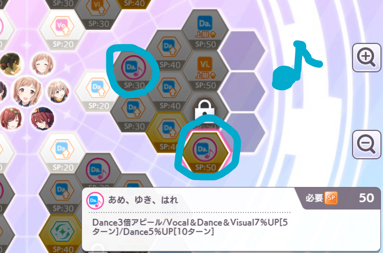 シャニマス初心者向けtrue周回備忘録 22年2月版 Souk Note シャニマス初心者向けtrue周回備忘録 22年2月版 Souk Note