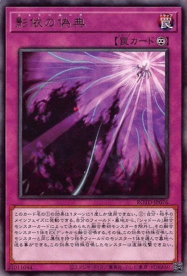 シャドール｜まつみや