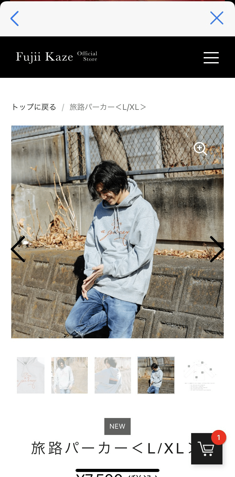 藤井風 fujii kaze 旅路パーカー L/XLサイズ 藤井風 fujii kaze