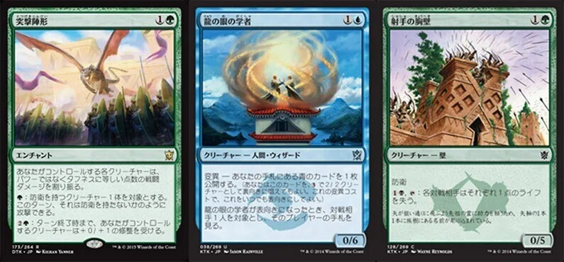 神河 輝ける世界 の 壁 カードをレビュー オリバ Note 神河 輝ける世界 の 壁 カードをレビュー オリバ Note