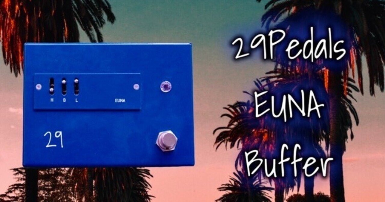 レビュー]29Pedals/ EUNA Buffer｜MaSa@SecretBass