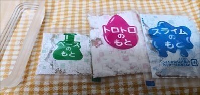 実験スライムゼリー Gelate ジェレイト Note