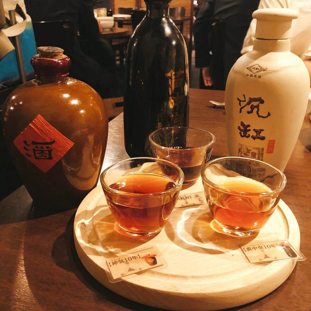 中国年代もの古酒n 【公式通販】