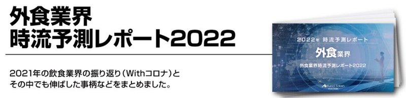 コメント 2022-02-14 105946