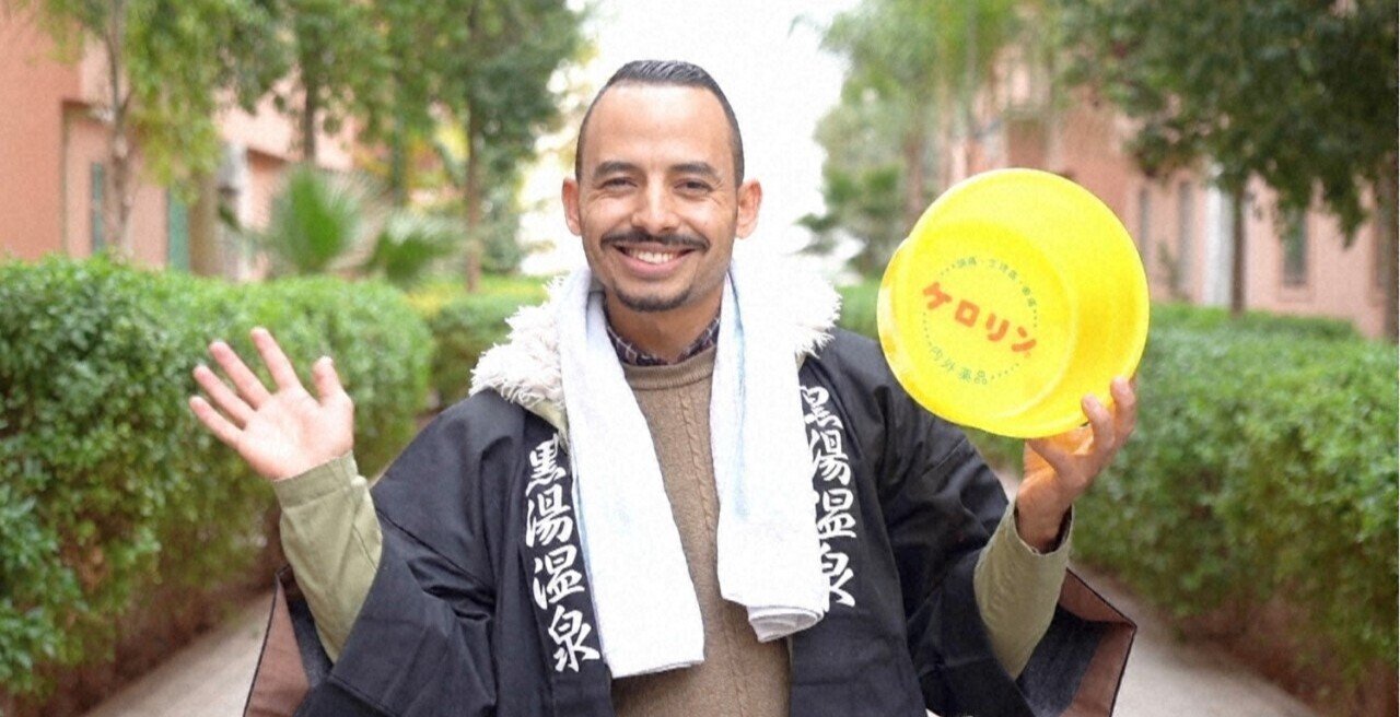 22 02 14 月 00 世界 ニッポン行きたい人応援団 ご招待で人生変わっちゃった 月曜プレミア8 テレ東電鉄 テレビ東京公式 Note 22 02 14 月 00 世界 ニッポン行きたい人応援団 ご招待で人生変わっちゃった 月曜プレミア8 テレ東電鉄 テレビ東京公式 Note