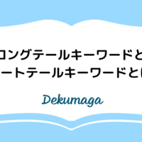 クラス出席簿エクセル でく デクマガ Note クラス出席簿エクセル でく デクマガ Note