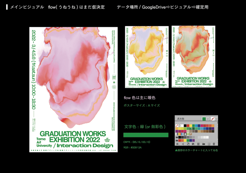 スクリーンショット 2022-02-10 22.29.41