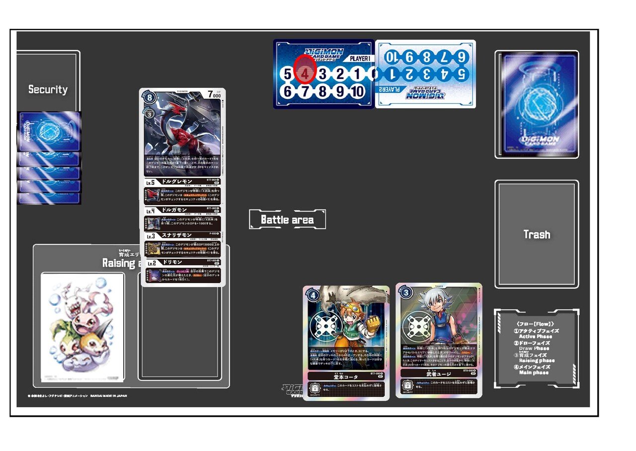 デジカ Xレコード環境 「オウリュウアルファ」次のSEC枠強すぎます