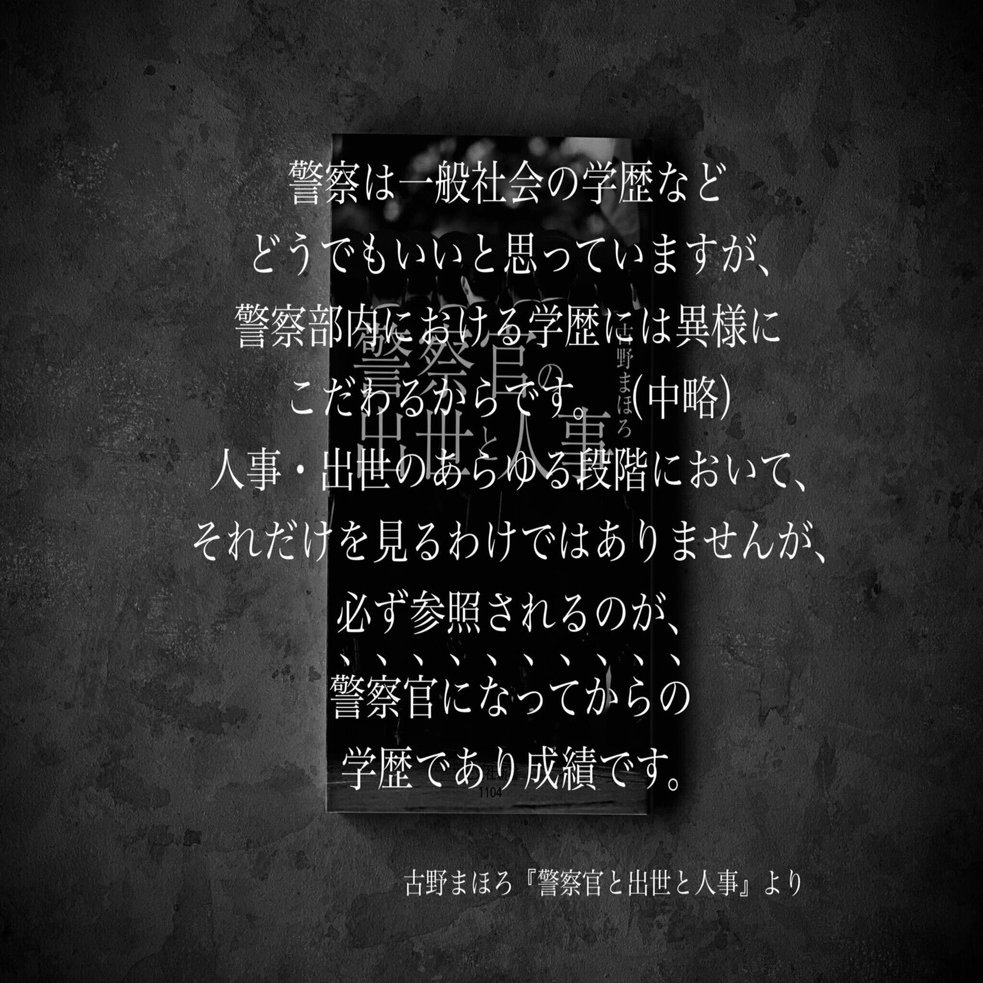 名言集 光文社新書の コトバのチカラ Vol 97 光文社新書