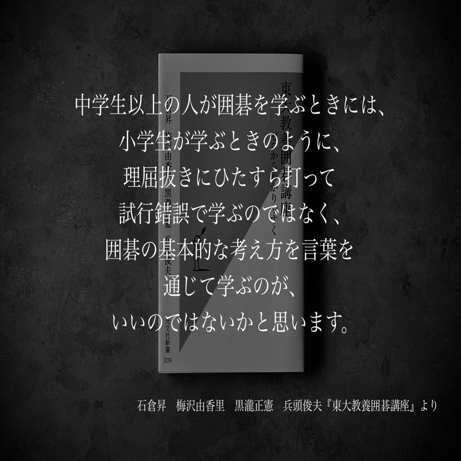 名言集 光文社新書の コトバのチカラ Vol 97 光文社新書