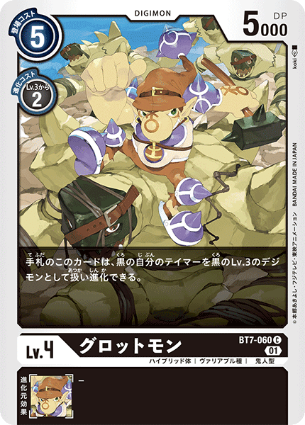 デジモンカードゲーム デジ対 X抗体 オウリュウモン デッキ デジカ】アルファモン+オウリュウモンを主軸としたX抗体デッキ