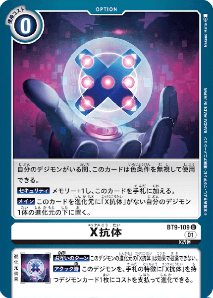 デジカ Xレコード環境 「オウリュウアルファ」次のSEC枠強すぎ デジカ Xレコード環境 「オウリュウアルファ」次のSEC枠強すぎ