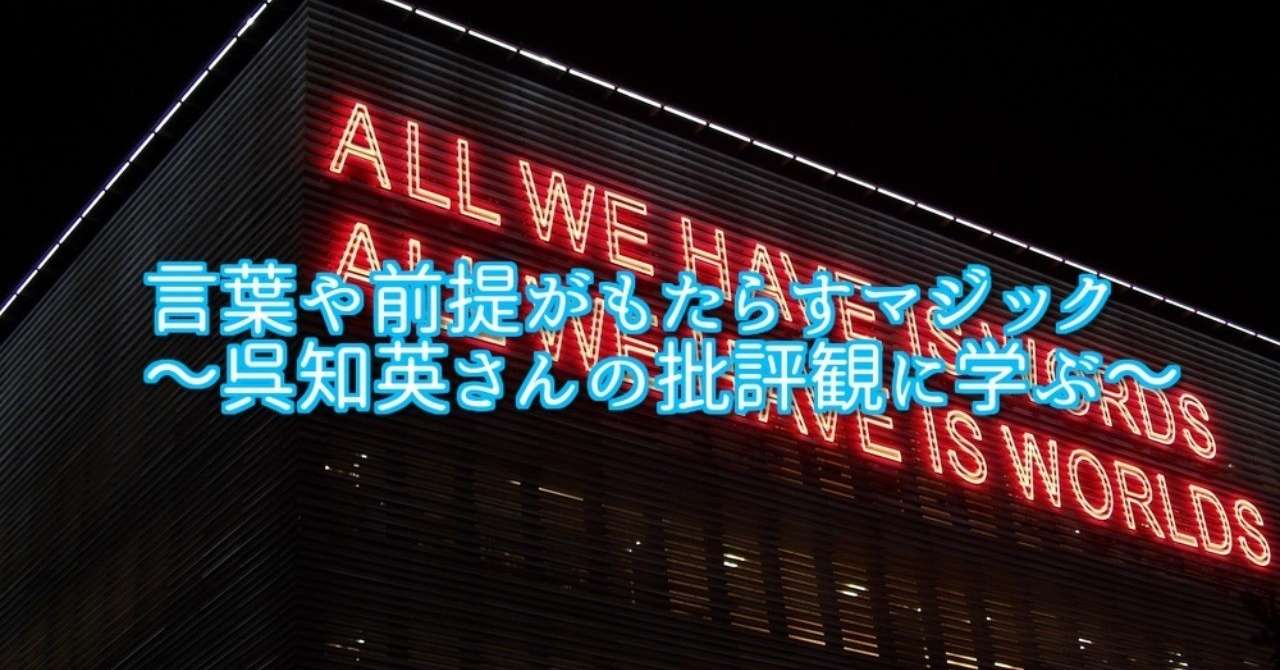 言葉01-01