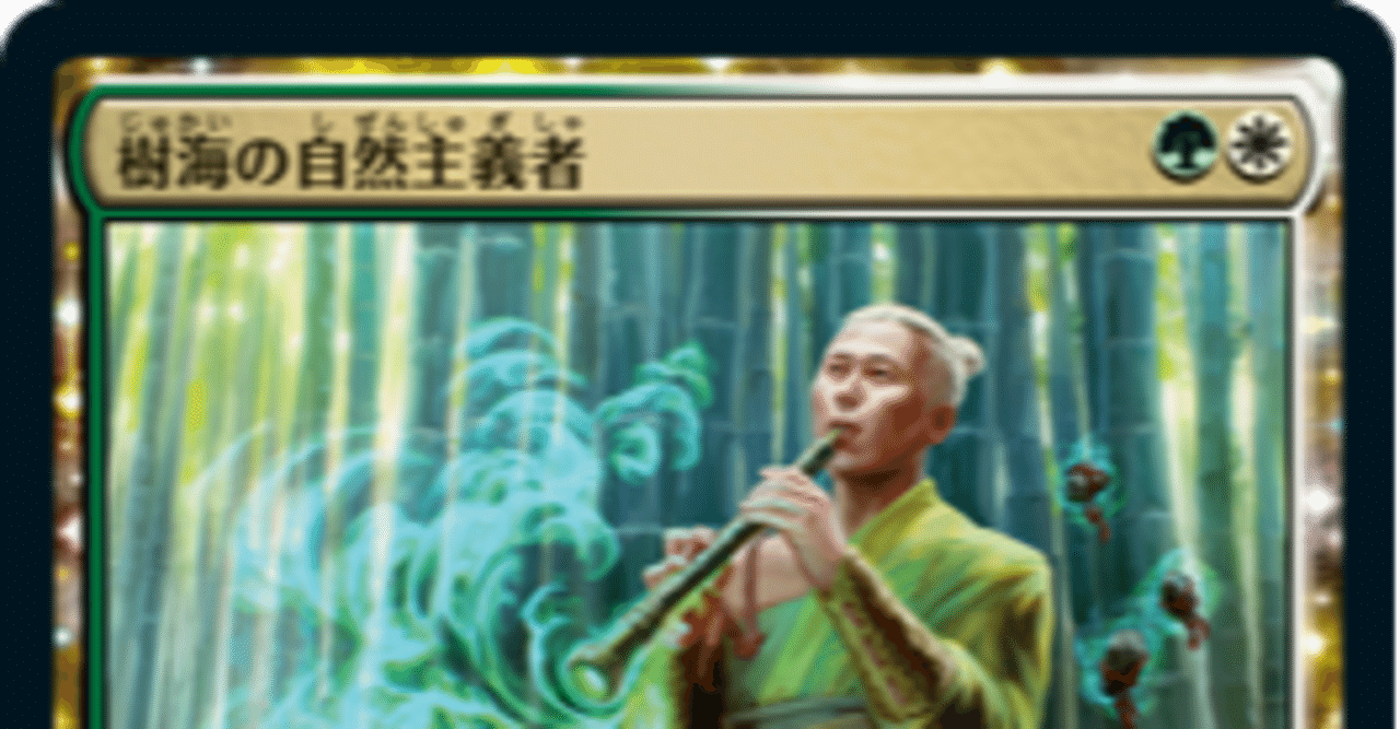 MTGパイオニア『白緑エンチャントレス　デッキ』サイドボード 白緑エンチャントレス | エンチャントレス | モダン | デッキ