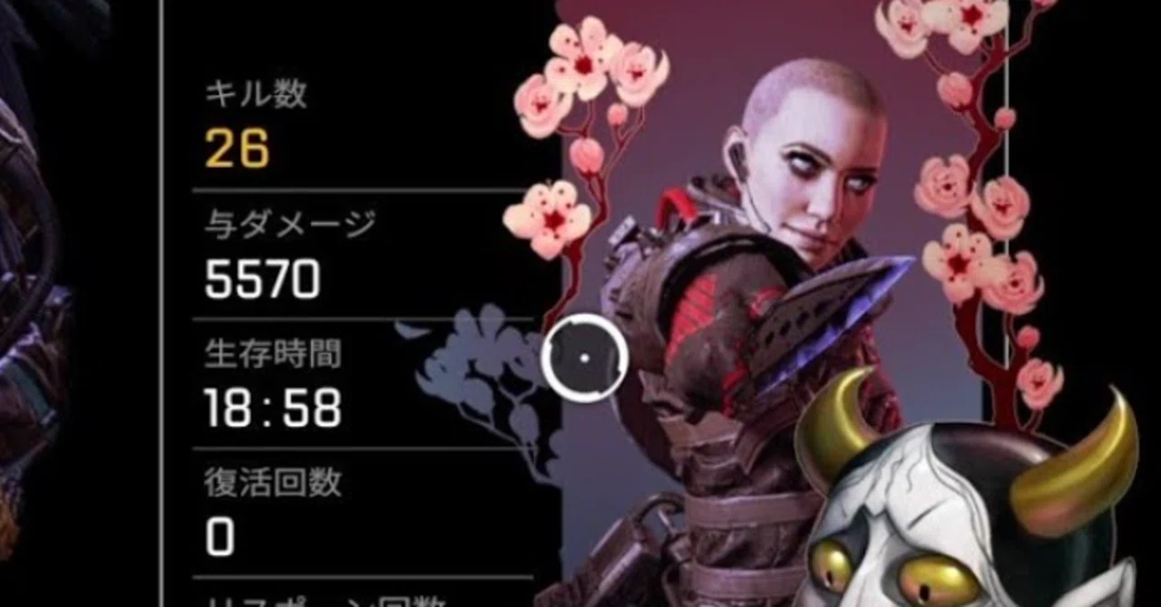 コントロール爪痕取得グリッチs12最新 2 14確認 ソロ対応 Apexグリおじ Note コントロール爪痕取得グリッチs12最新 2 14確認 ソロ対応 Apexグリおじ Note
