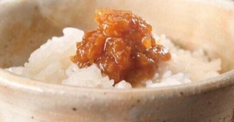ヒロミBOXの「柚子味噌」