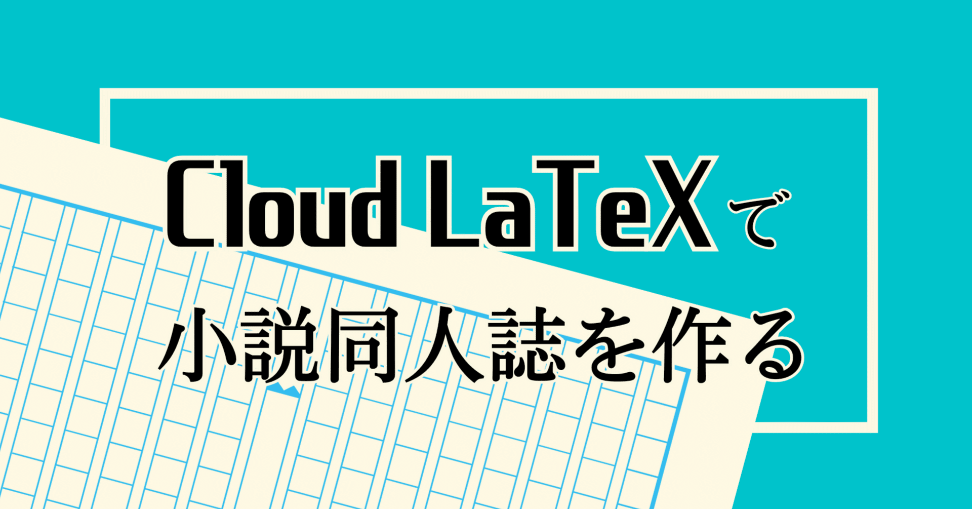【説明文】こちらご覧下さい♩ 7・5・3の文字数で言うと 気持ちイイ文章作ってください #大喜利 #記念
