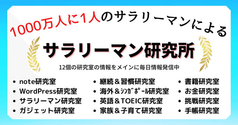 ソシャゲ中毒者必見 ソシャゲの魅力から辞め方まで徹底解説 タチサラ サラリーマン研究所 Note