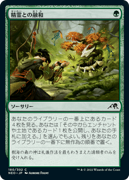 Historic】セレズニアエンチャントレス|Azsa