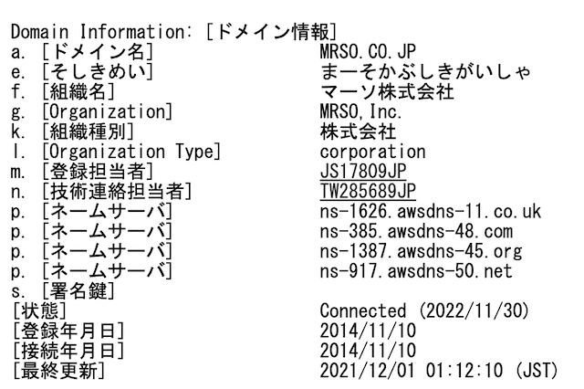 スクリーンショット 2022-02-14 18.36.31