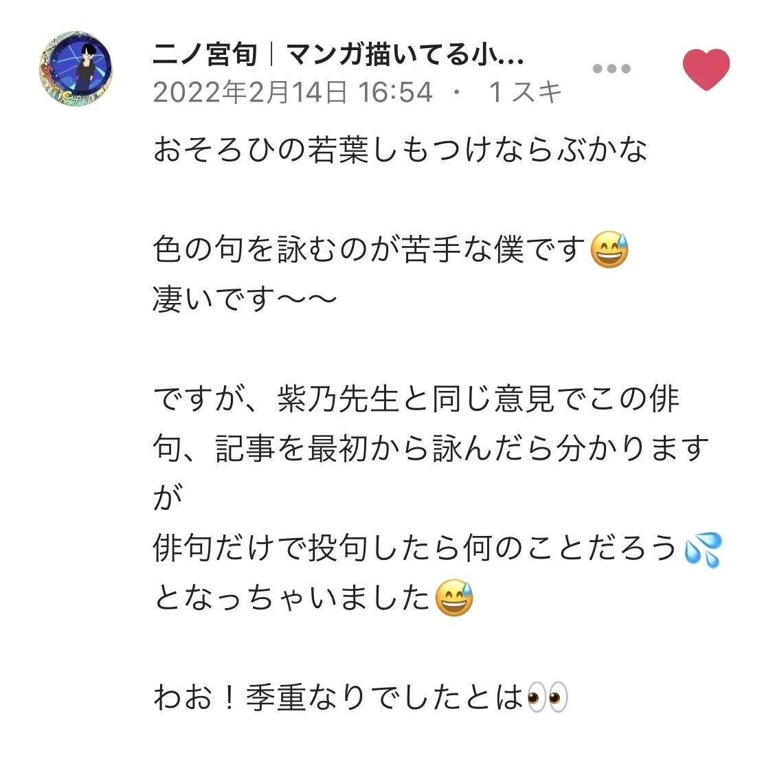 画像2