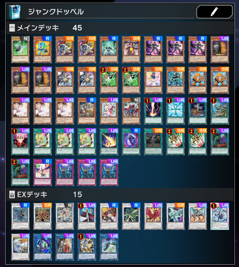 遊戯王　ジャンクドッペル　デッキ 遊戯王 ジャンクドッペル デッキ40枚 EX15枚 遊星 シンクロ