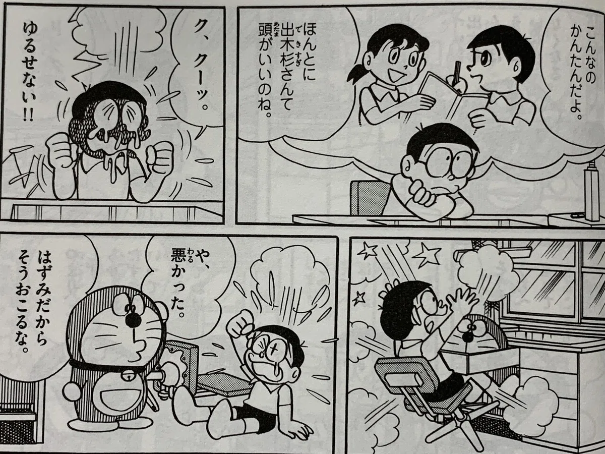画像2