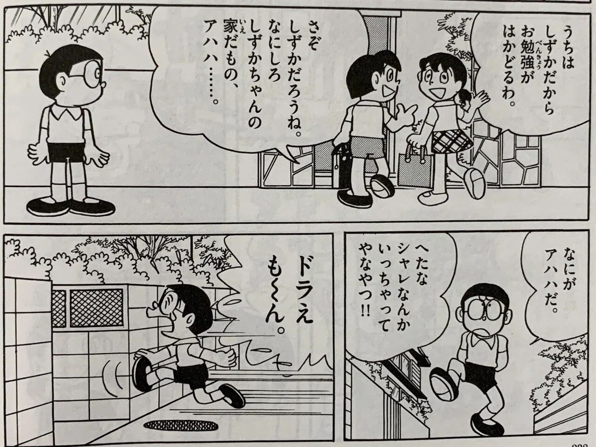 画像3