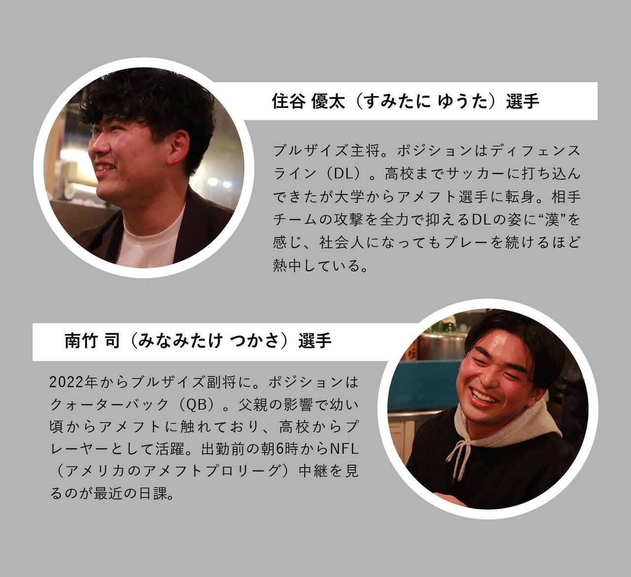 美味しさが顔に出る アメフトチーム ブルザイズ東京 が集う鮮度抜群の浜焼居酒屋 浜焼酒場いちかわ 港区港南 品川re Fresh編集部 Note 美味しさが顔に出る アメフトチーム ブルザイズ東京 が集う鮮度抜群の浜焼居酒屋 浜焼酒場いちかわ 港区港南 品川re Fresh編集部 Note