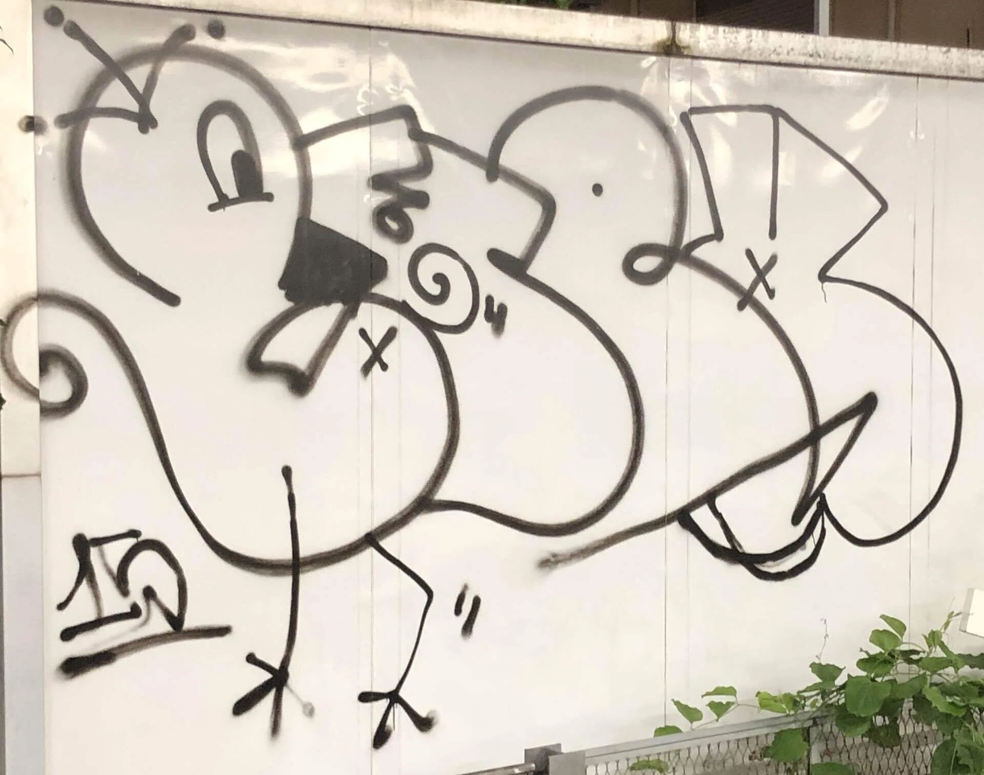 街の落書き30 さまざま｜之哲／Yuki Satoru