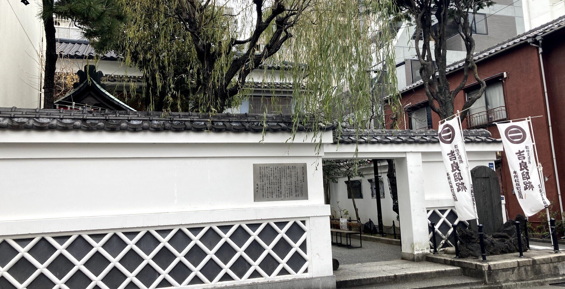 忠臣蔵鑑賞会〜赤穂浪士引き揚げ巡検 事前企画編〜｜一橋地歴
