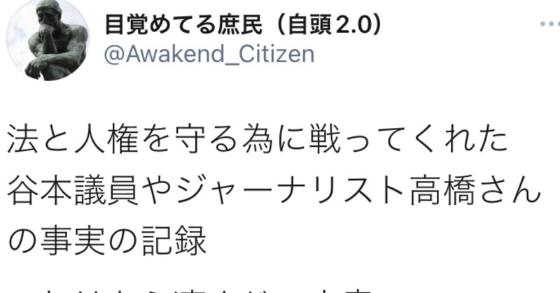正義を貫く侍 の新着タグ記事一覧 Note つくる つながる とどける