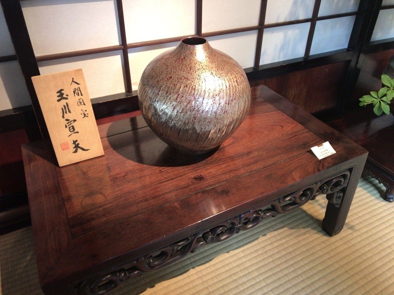 人間国宝 玉川堂 六代目 玉川政男 鎚起銅器 額皿 長方膳 （新潟