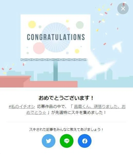 しょま