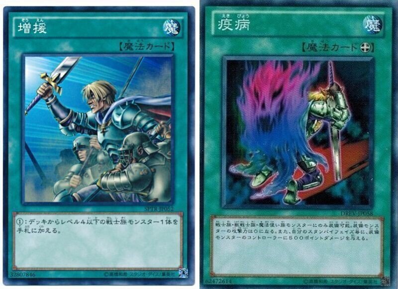 漢字2文字の遊戯王カードを調べる めっちゃねたい Note 漢字2文字の遊戯王カードを調べる めっちゃねたい Note