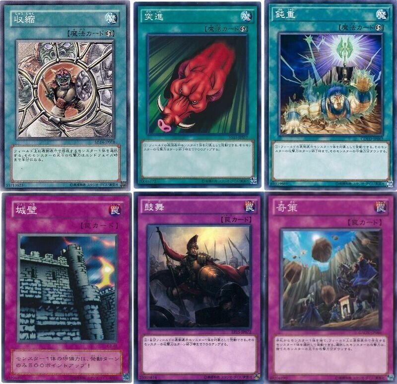 漢字2文字の遊戯王カードを調べる めっちゃねたい Note