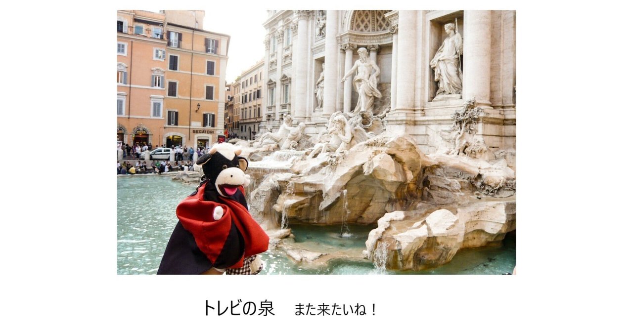 トレビの泉 の新着タグ記事一覧 Note つくる つながる とどける