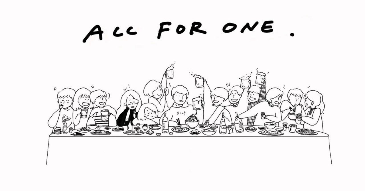 株式会社メルカリを退職しました。