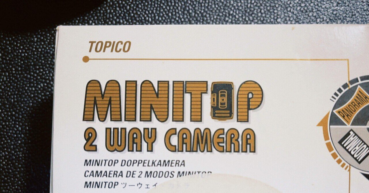 MINI TOP 2 WAY CAMERA ツーウェイカメラ【10個セット】 MINITOP 2WAY CAMERA ミニトップ ツーウェイ・カメラ セット