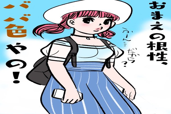 覚えるなら神戸弁 の新着タグ記事一覧 Note つくる つながる とどける