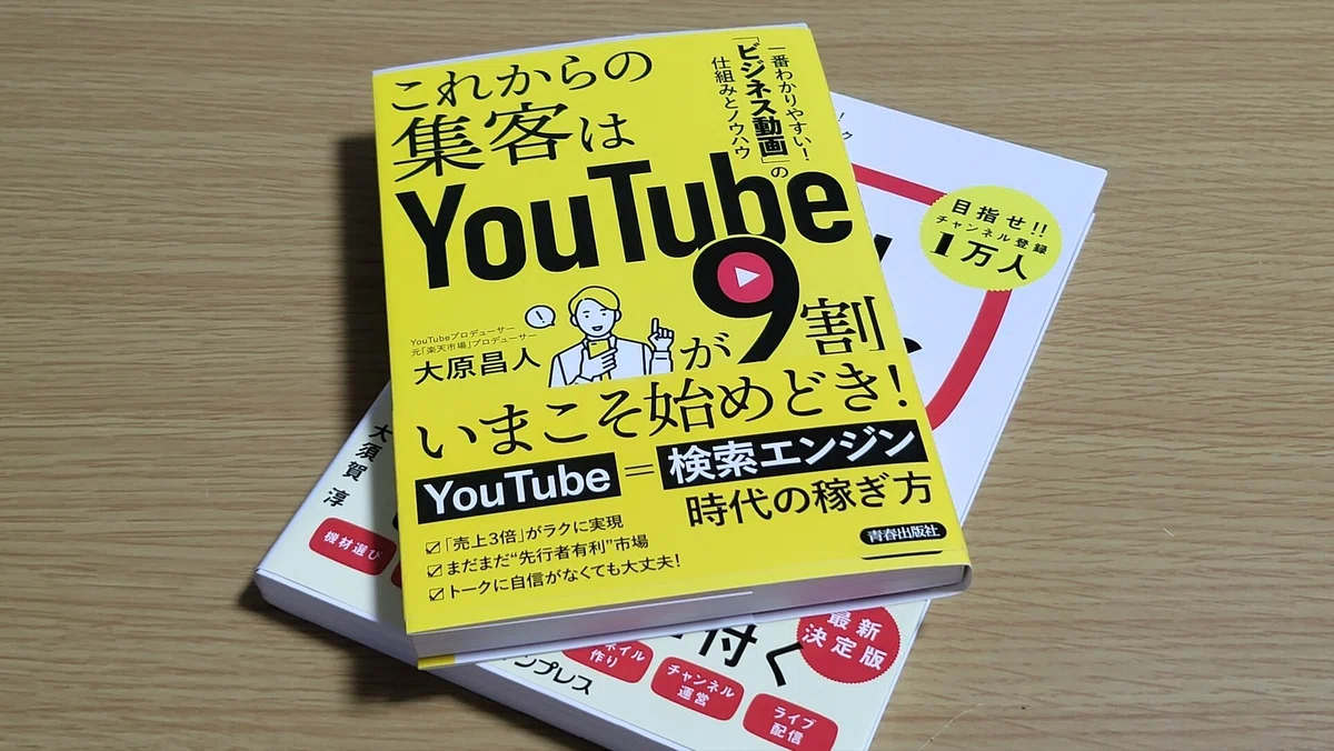 新しい発信方法として「動画」の勉強中です。 鹿野の情報発信ツールとして活用で…｜ふみぞう