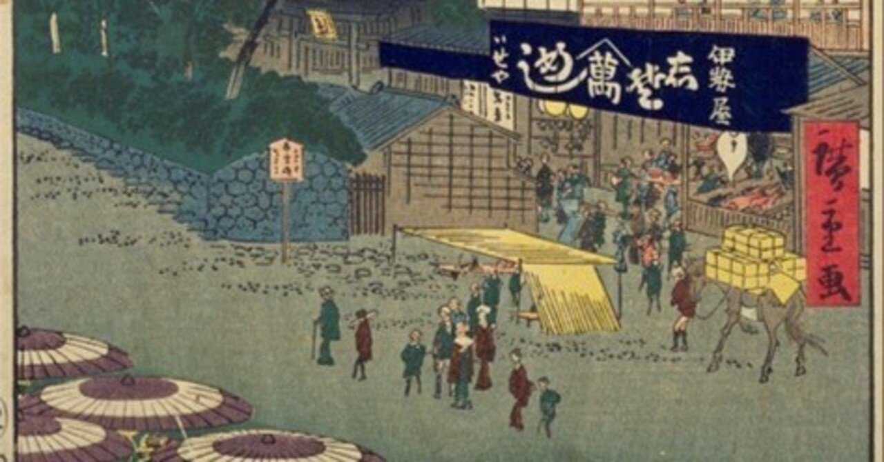 上野山した」−紫蘇飯で固唾をのむ遊女の美しさ–『名所江戸百景