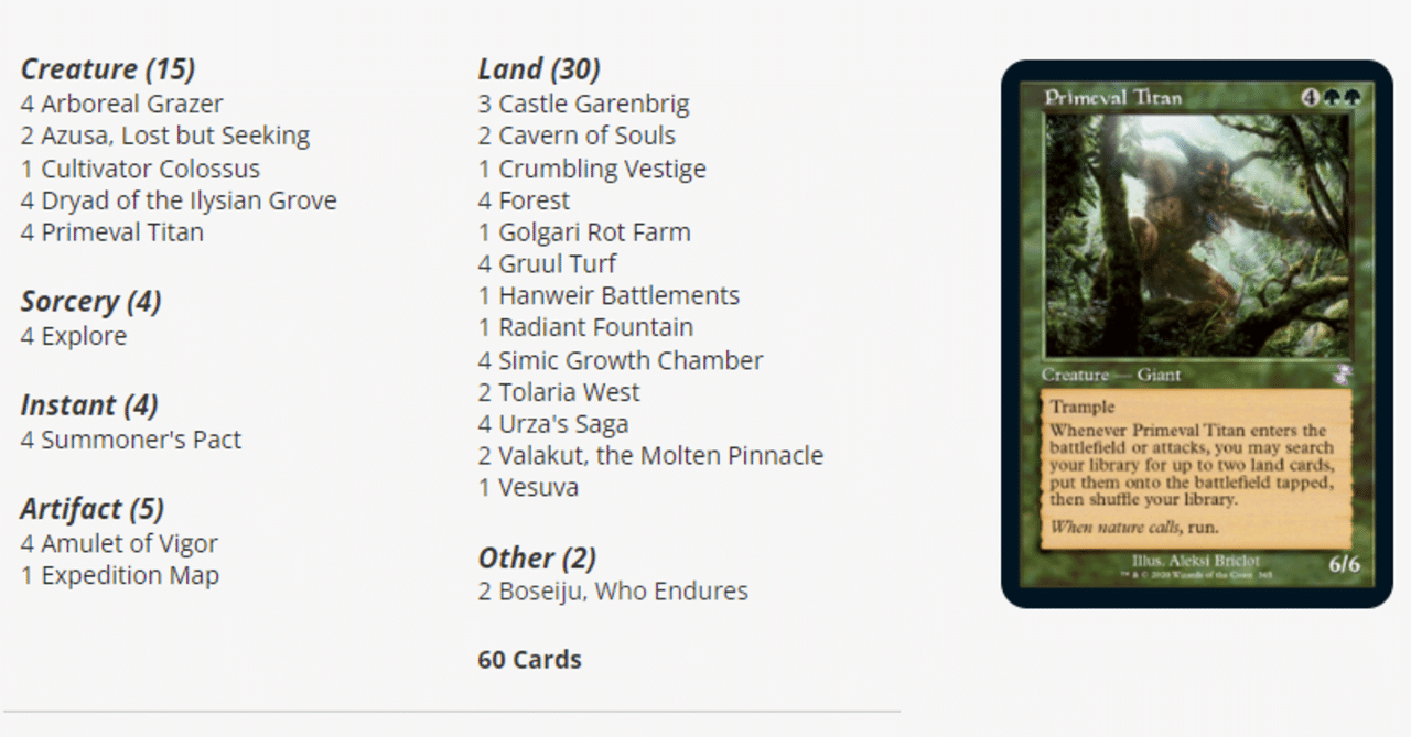 MTG】ベルチャーと月【モダン】｜アクト