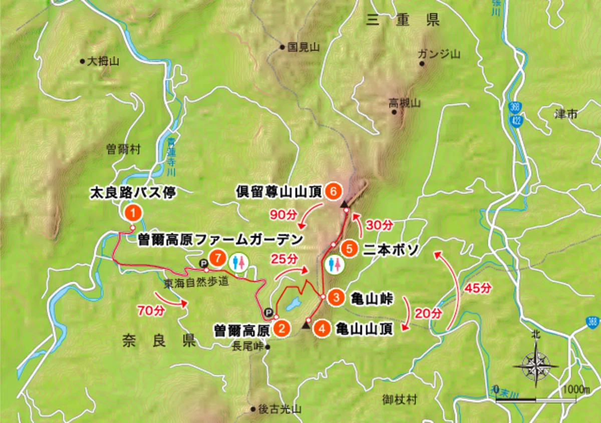 5 すすきピークの曽爾高原、倶留尊山へ(1037m) 山頂でHappy Birthday 
