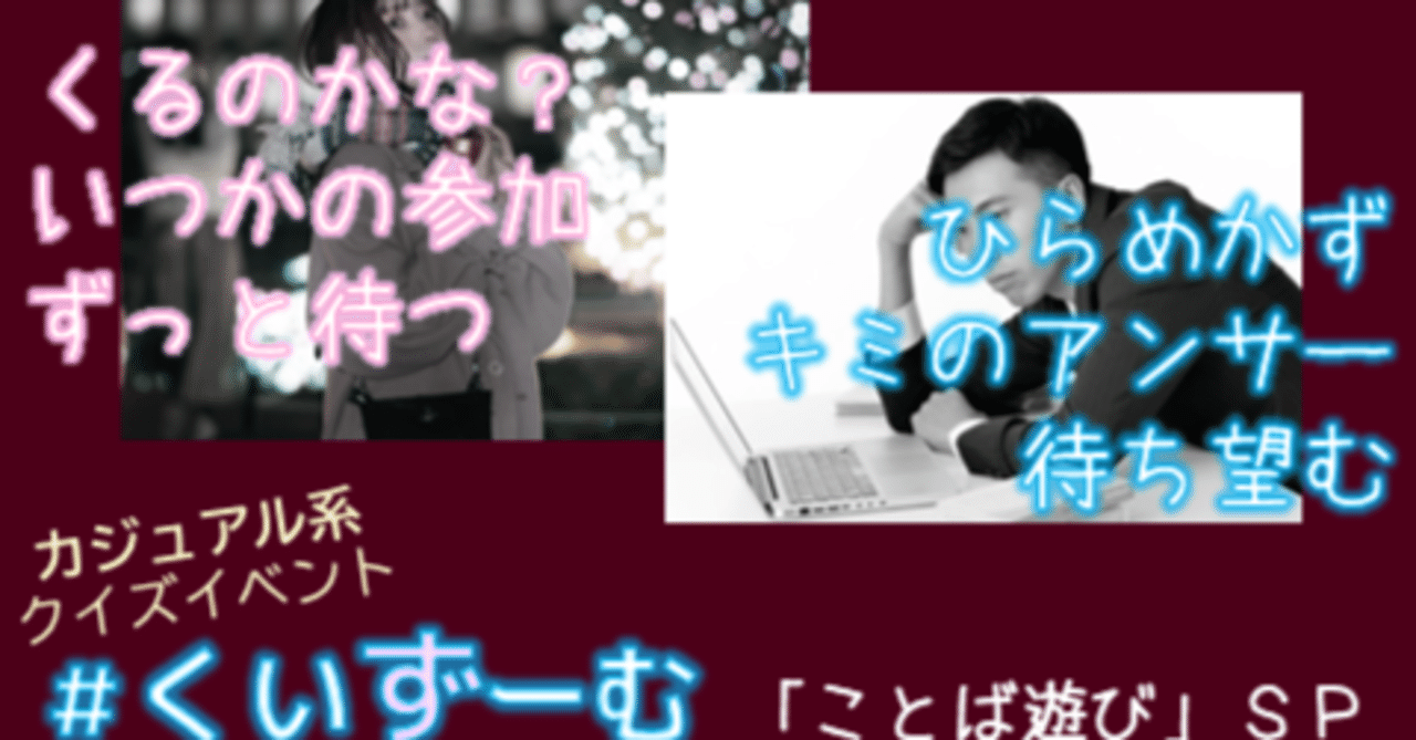 ウ ル エ 空 のような漢字パズルクイズと 納得度の関係 優さん マサルさん Note ウ ル エ 空 のような漢字パズルクイズと 納得度の関係 優さん マサルさん Note