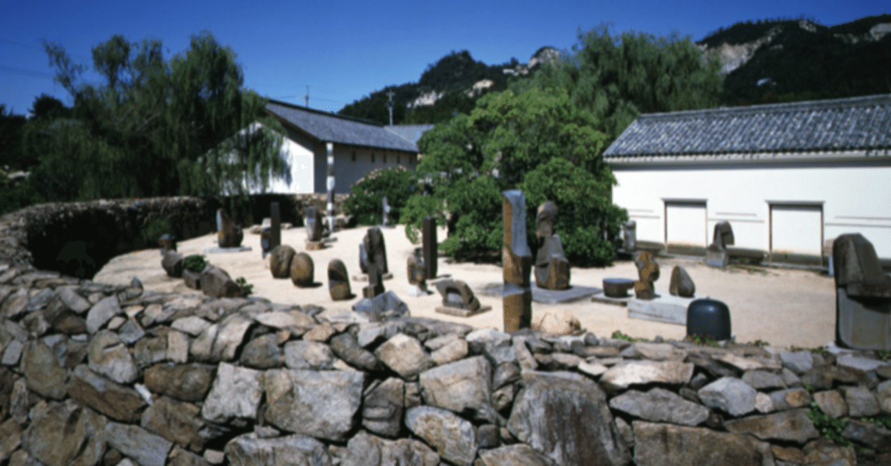 イサム・ノグチ庭園美術館 今日の1冊 #022 ｜漱石(So_seki)